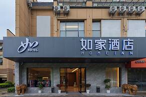 Home Inn Zhangjiajie