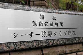 Caesar Gora Club Hakone