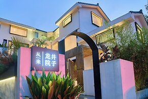 Cozylife Hotel Longjing