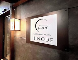 Hinode Kagurazakaekimae Hotel