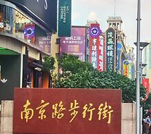 Tyms 3BR 2BA Apt West NanjingRD Line2 14