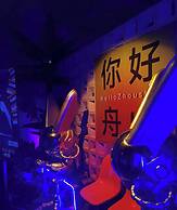 Jinglai Hotel · Preferred - Shanghai Railway Station Changshou Road Br