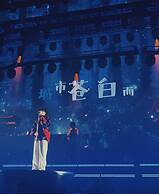 Jinglai Hotel · Preferred - Shanghai Railway Station Changshou Road Br