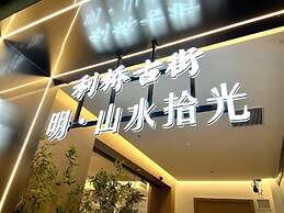 MingShanshui Shiguang Homestay