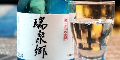 Zuisenkyo