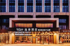 QuzhowChangshan UrCove Hote