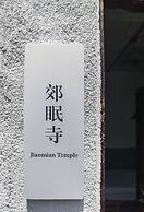 The Village Library Inn