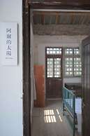 The Village Library Inn