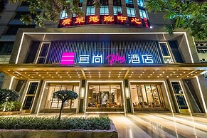 Echarm Plus International Hotel Ouzhuang Metro Station Branch - Free D