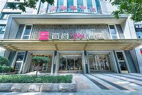Echarm Plus International Hotel Ouzhuang Metro Station Branch - Free D