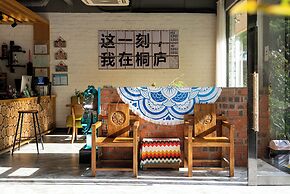 Tonglu You Jian Shui Zhi Lin B&B