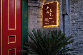 Peking Courtyard Qianmen