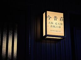 KONJAKUSO OSAKA TSUTENKAKU  MUSHIBUROYA