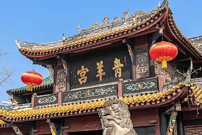 SSAW Boutique Hotel SWUFE Chengdu