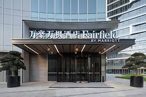 Fairfield Inn by Marriott Hangzhou Zhijiang New Town