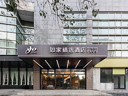 HomeInn Plus Guozhan Liufang Subway Stn