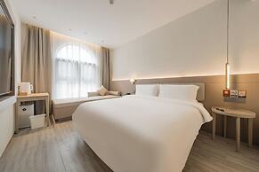 18HOW Qianmen Grape Courtyard Hotel