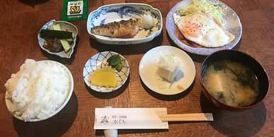 Onsen Yado Mizuguchi