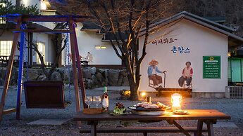 Gapyeong Iris Pension