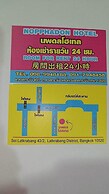 NOPPHADON HOTEL