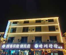 Wangxian Valley Qingchuanxingguan