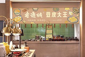 Wanda Yi Wuhan