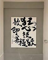 Wu Sheng Stay