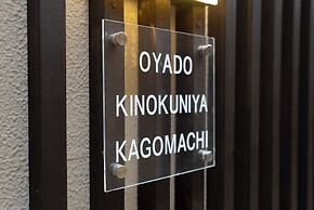 Oyado Kinokuniya Kagomachi