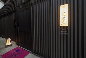 Oyado Kinokuniya Kagomachi