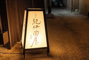 Oyado Kinokuniya Kagomachi