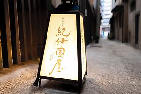 Oyado Kinokuniya Kagomachi