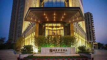 SSAW Boutique Hotel Deqing Dexin