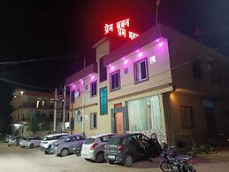 Prem Bhawan Guset House