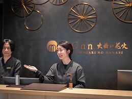 Onn Oomagarinohanabi