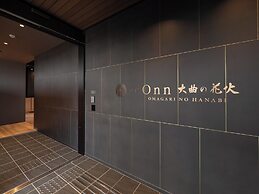 Onn Oomagarinohanabi