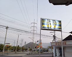 HOTEL PRADO CARTAGENA