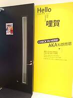 AKA-Hotel