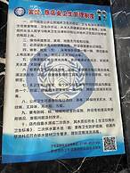 Campanile Jingdezhen Mperial Kiln Hotel