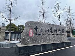 Campanile Jingdezhen Mperial Kiln Hotel