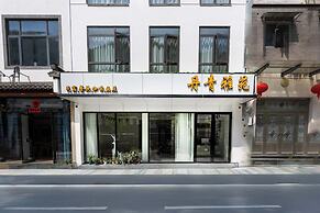 Mount Huangshan Danqing Yayuan B&B Hotel