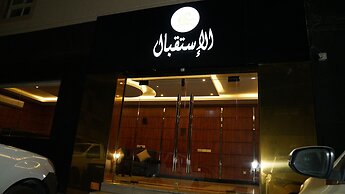 Reef Al Ahsa Hotel Apartments