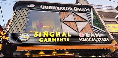 Hotel Guruvayur Dham Mathura