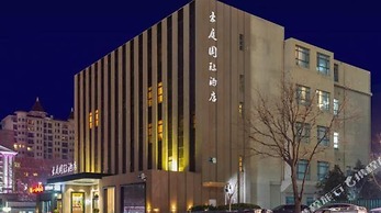 Haoting International Hotel