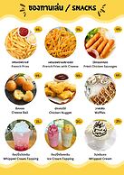 Naoat Resort Farm & Cafe