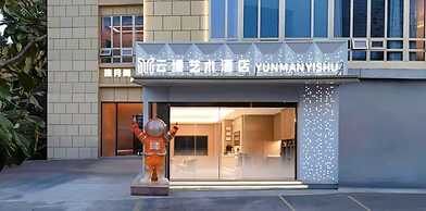 Hefei Yunmao Art Hotel