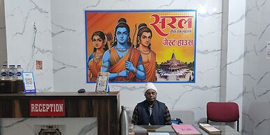 Hotel Saral Guest House Ram Mandir