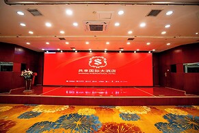 Gongxiang International Hotel