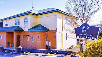 kokopellihouseizukogen