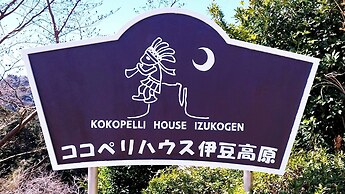 kokopellihouseizukogen