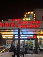 Hotel Aapno Shyam And Restaurant